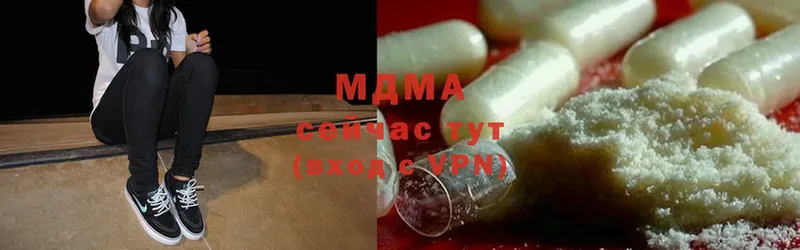 MDMA кристаллы  Кинель 