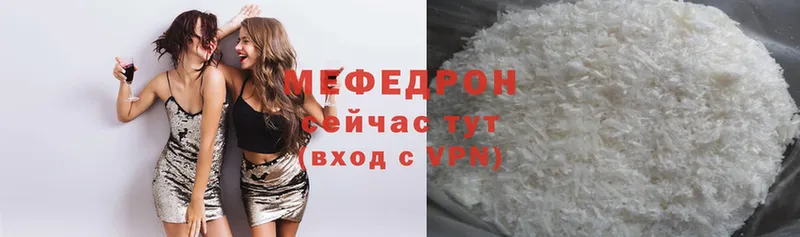 Мефедрон mephedrone  магазин продажи   Кинель 